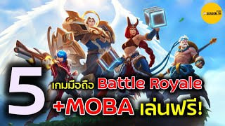 game online viral 2026